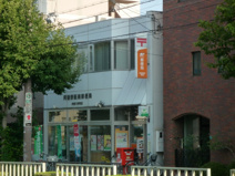 阿倍野阪南郵便局