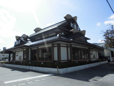 和風亭泡瀬の画像1