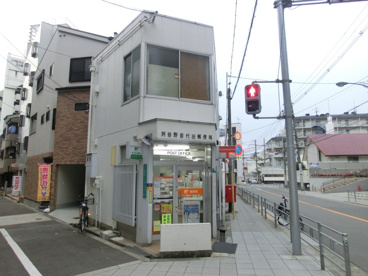 阿倍野苗代田郵便局の画像1