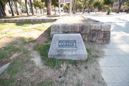 晴明丘中央公園の画像2