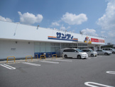 サンディ 奈良宝来店