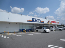 サンディ 奈良宝来店
