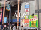 ザ・ダイソー千歳烏山クレア店の画像