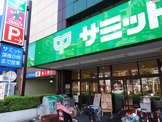 サミットストア・和泉店
