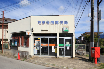 寺田郵便局の画像1