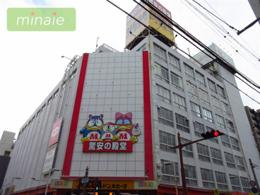 Megaドン キホーテ 本八幡店 株式会社みんなの家 船橋不動産情報