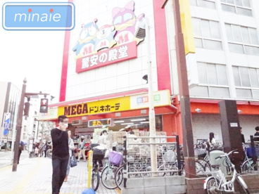 Megaドン キホーテ 本八幡店 株式会社みんなの家 船橋不動産情報