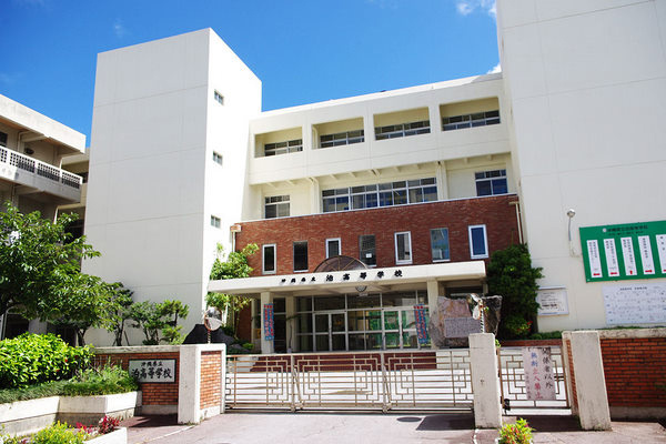 沖縄県立泊高等学校の画像