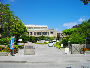 那覇西高等学校の画像