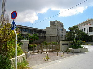 沖縄県立開邦高校の画像1