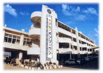 知念高等学校の画像