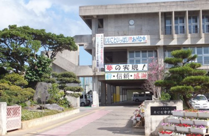 うるま市立　あげな中学校の画像2