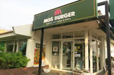 モスバーガー 守谷店