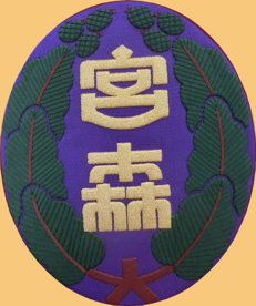 うるま市立 宮森小学校の画像1