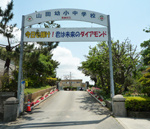 恩納村立　山田中学校の画像1