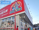 くすりの福太郎市川大野駅前店