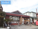 市川大野郵便局