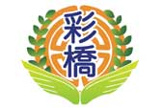 うるま市立　彩橋小学校