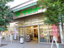 サミットストア渋谷本町店