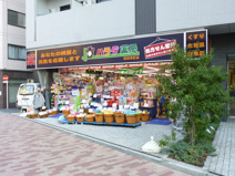 ハラダ薬局渋谷本町店