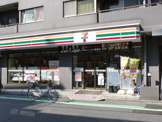 セブンイレブン渋谷笹塚東店