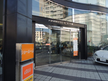 トヨタ西東京カローラ桜ヶ丘店の画像1