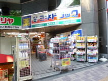 ミネドラッグ幡ヶ谷店