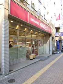 成城石井 幡ヶ谷店の画像1