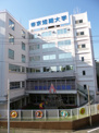 帝京短期大学
