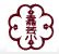 金武町立 嘉芸小学校