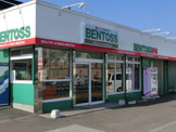 ベントス　手稲本町店