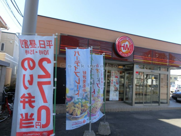 ほっともっと 手稲曙店の画像2