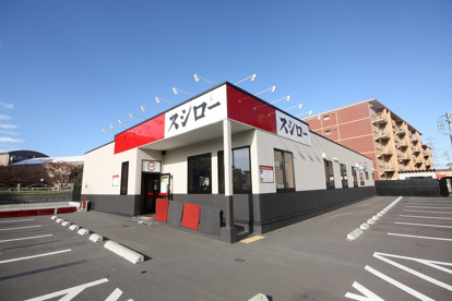 スシロー 新横浜店の画像1