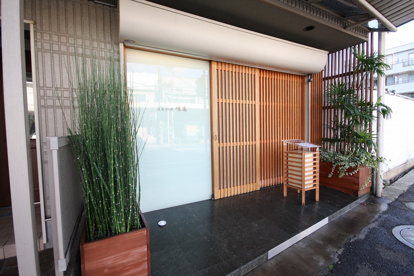 割烹味楽の画像1