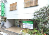 緑川クリニック
