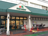 スーパー マルエツ 蕨店