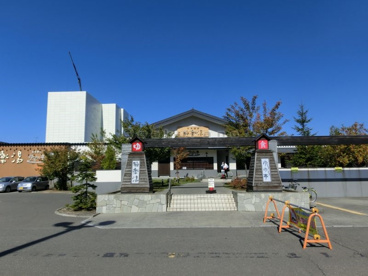 極楽湯・ゆうゆう亭の画像1