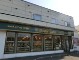 ボストンベイク　手稲前田店