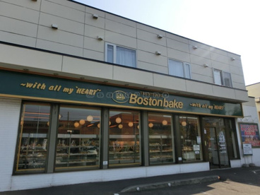 ボストンベイク　手稲前田店の画像1