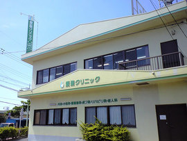 医療法人安心会　愛聖クリニックの画像1
