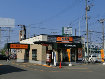 吉野家 手稲前田店の画像1