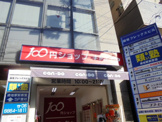 Can★Do緑地公園店