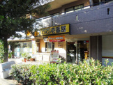 coco壱番屋豊中緑地公園店