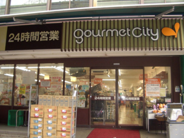 グルメシティ西中島店情報ページ 京橋で仲介手数料最大無料の賃貸情報 ハナインターナショナルへ