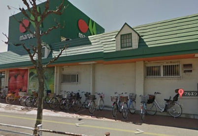 マルエツ みやぞの店の画像1