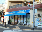 スズキ薬局緑地店