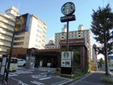 スターバックスコーヒー豊中緑地公園店