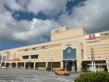 イオン具志川店の画像1