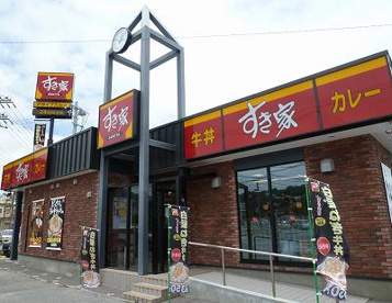 すき家329号北中城店の画像1