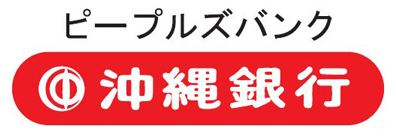 沖縄銀行北中城支店の画像1
